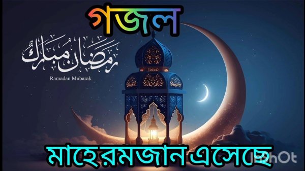 eid mubarak eid mubarak