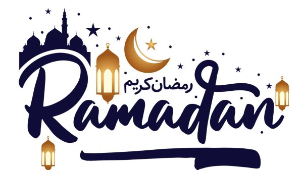 рамадан надпись