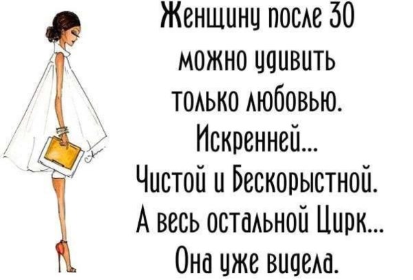 смешные афоризмы