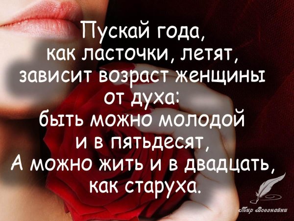 возраст женщины