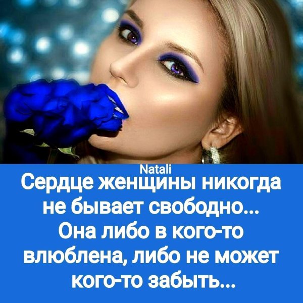 женские статусы