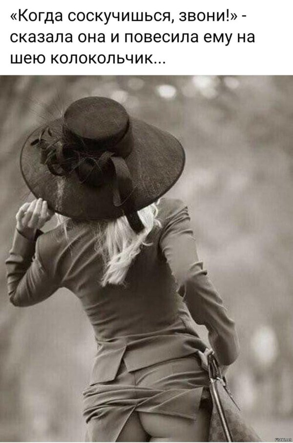 Со смыслом для женщин