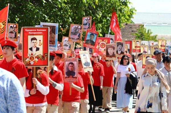 акция бессмертный полк