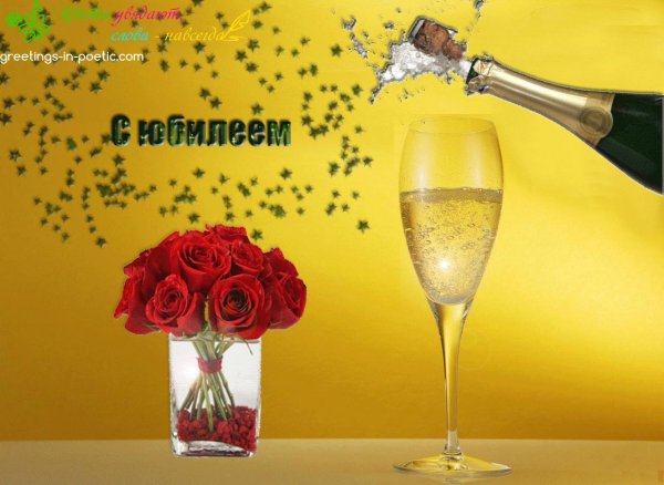 бокал шампанского бокал вина