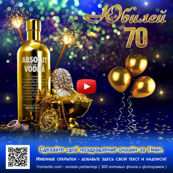 открытка с юбилеем мужчине 50