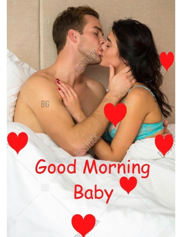 утренние поцелуи