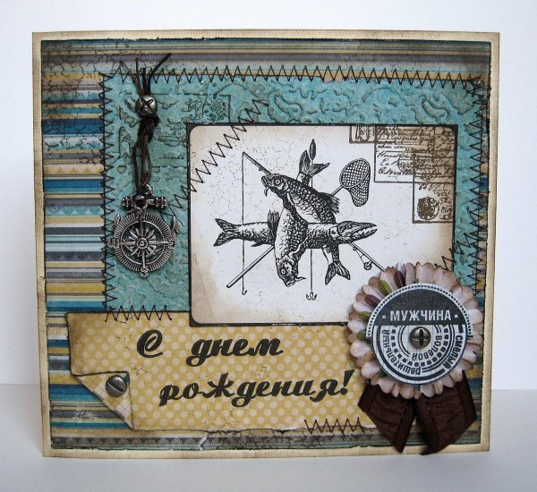 открытка с день рождения мужчине