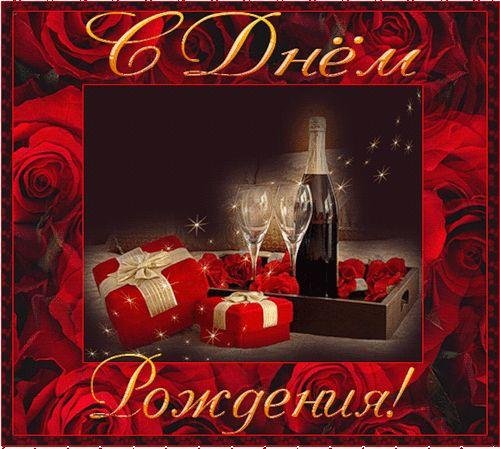 красивое поздравление с днем рождения мужчине