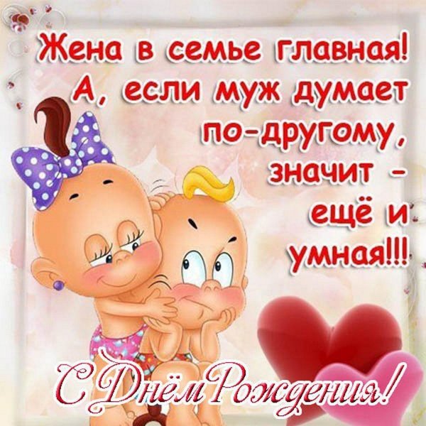 прикольная открытка