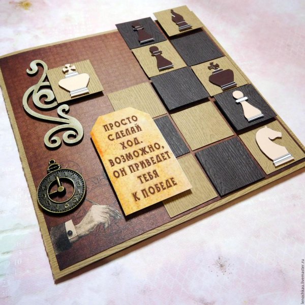 с днем тренера по шахматам