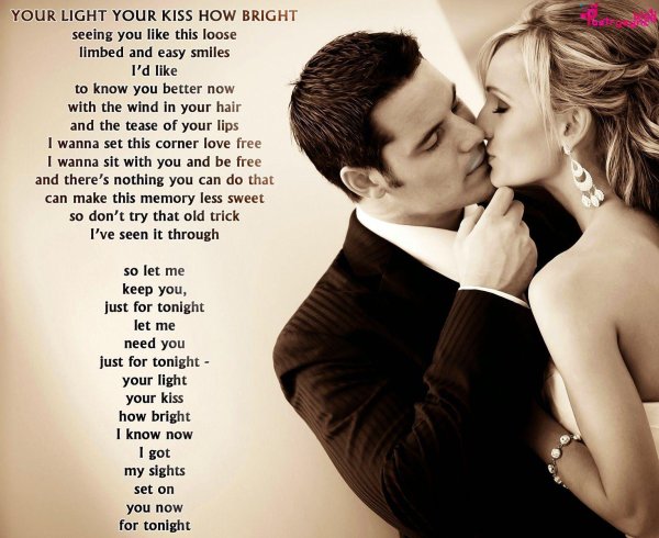 романтические поцелуи