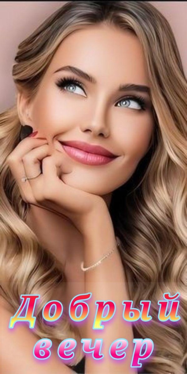 лицо красивой женщины