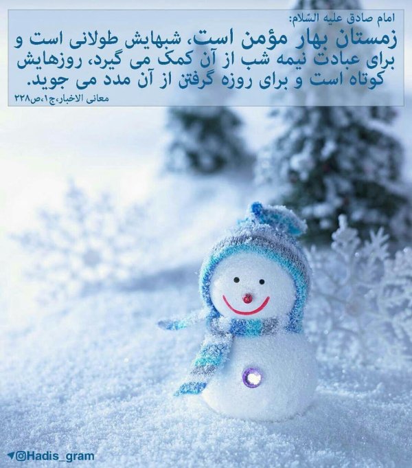 веселые снеговики