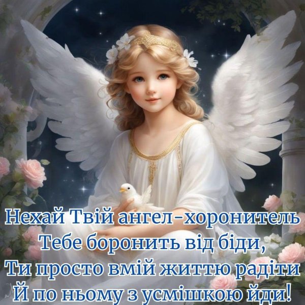 рождественские ангелы