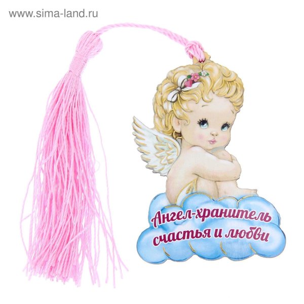 ангелочек на счастье