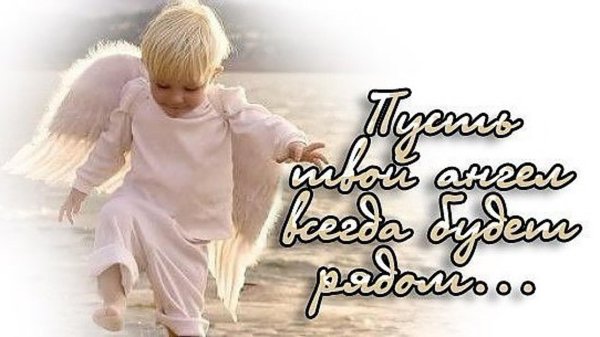 причинять добро