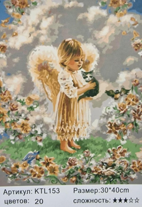 дона гельсингер ангелы