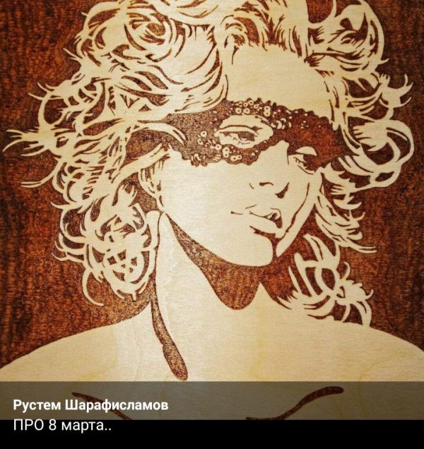 вытынанка девушка