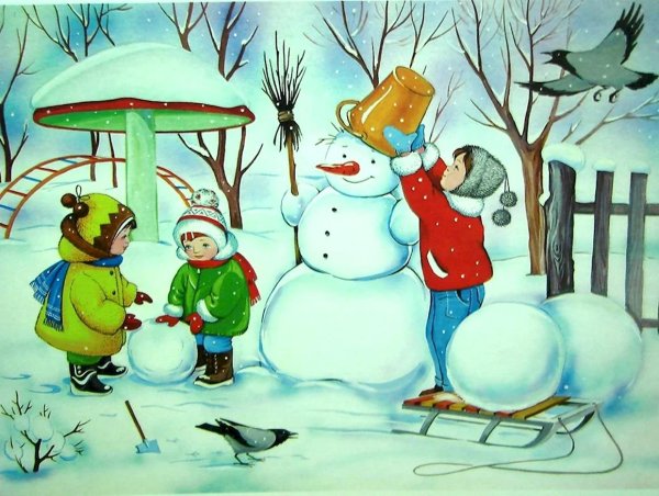 сюжетная картина зимние развлечения