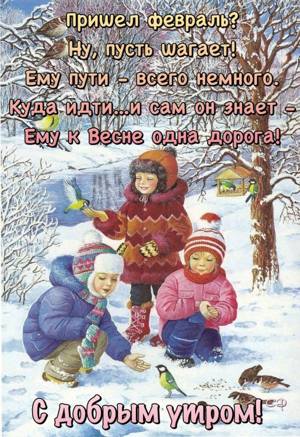 зима для дошкольников