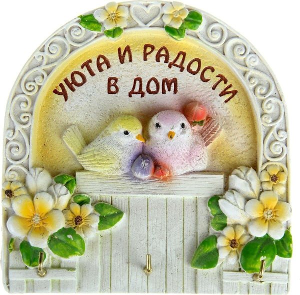 настенная ключница