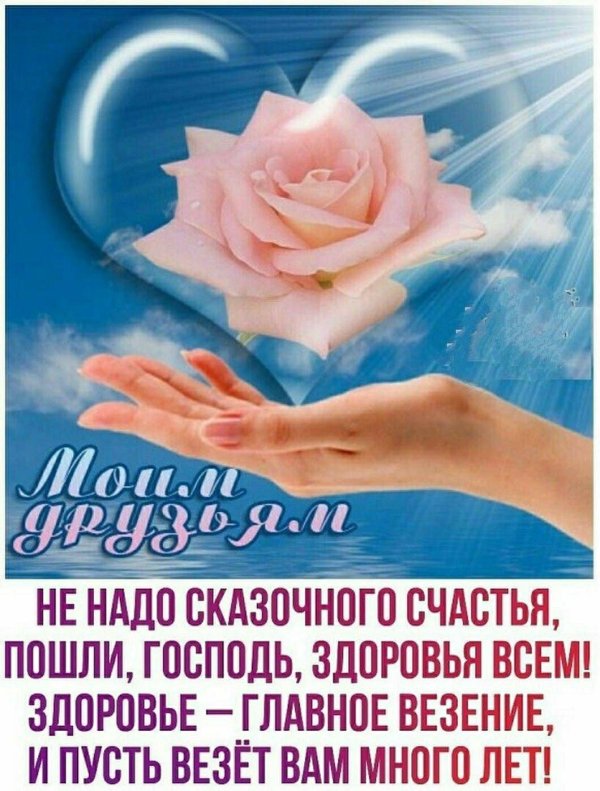 не надо сказочного счастья пошли господь