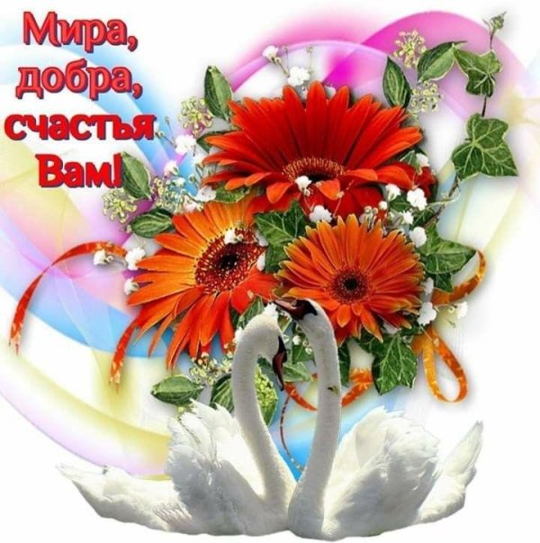 для счастья