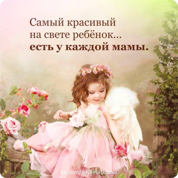 красивые ангелочки