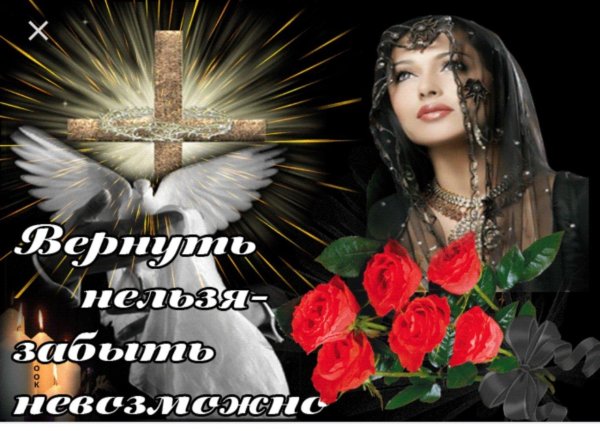 прощеное воскресенье