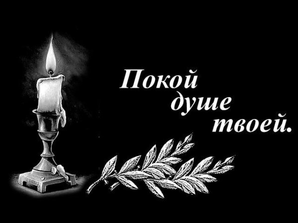 надписи на памятники на могилу