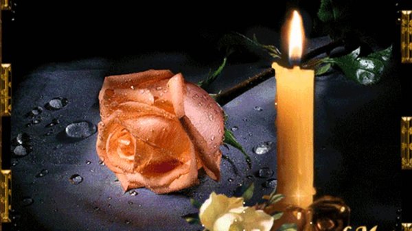 сергей павлов горит свеча