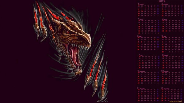 Драконы на рабочий стол