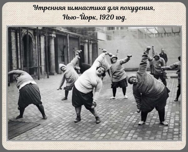 пора девоньки