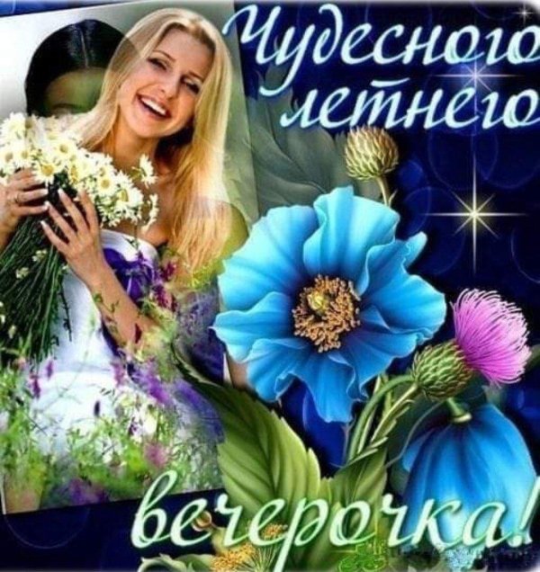 цветы сказочные