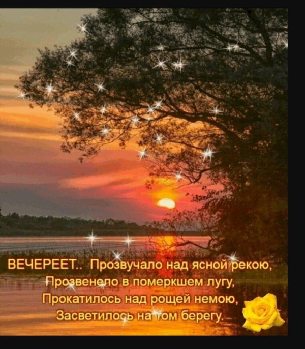 закат над рекой