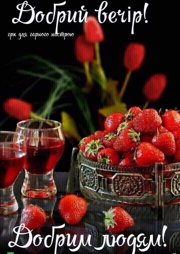 открытки с клубникой