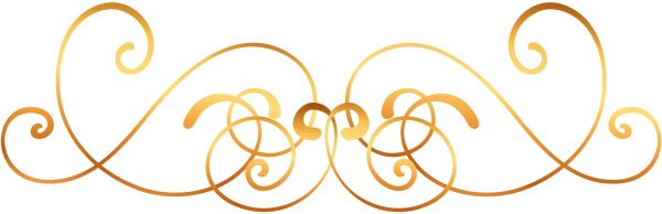 красивые завитки