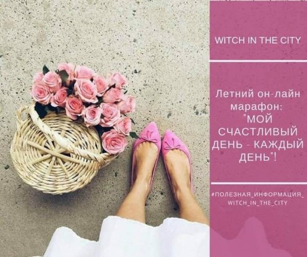 корзина с цветами