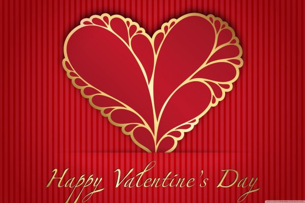 валентинка красивая