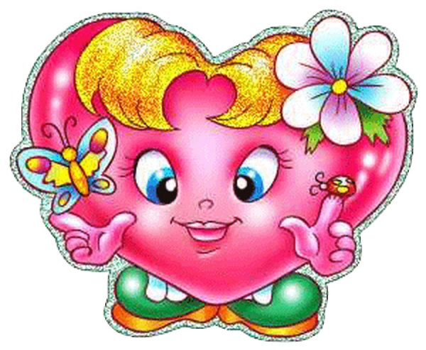 веселое сердечко