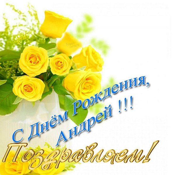 валю с днем рождения открытки