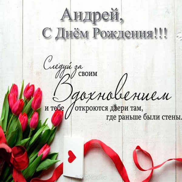 с днем рождения алла