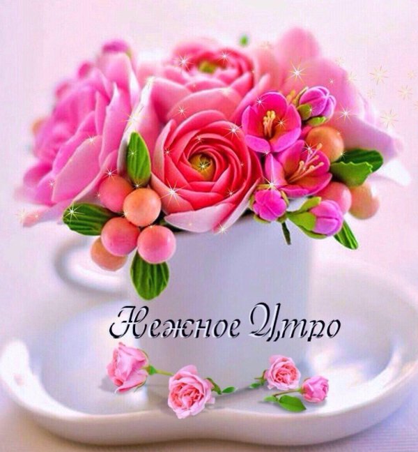 цветок из полимерной глины