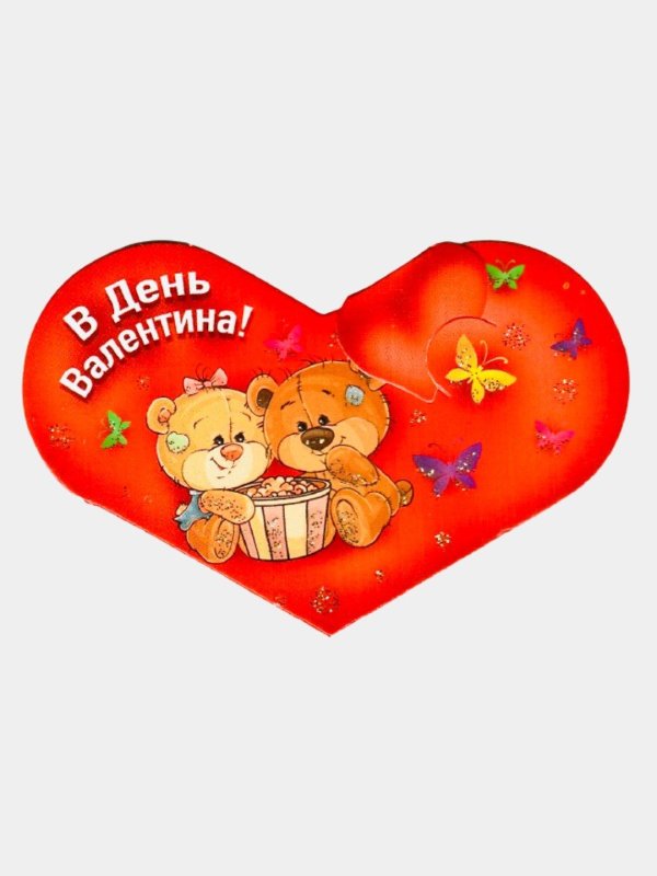 открытки валентинки сердечки