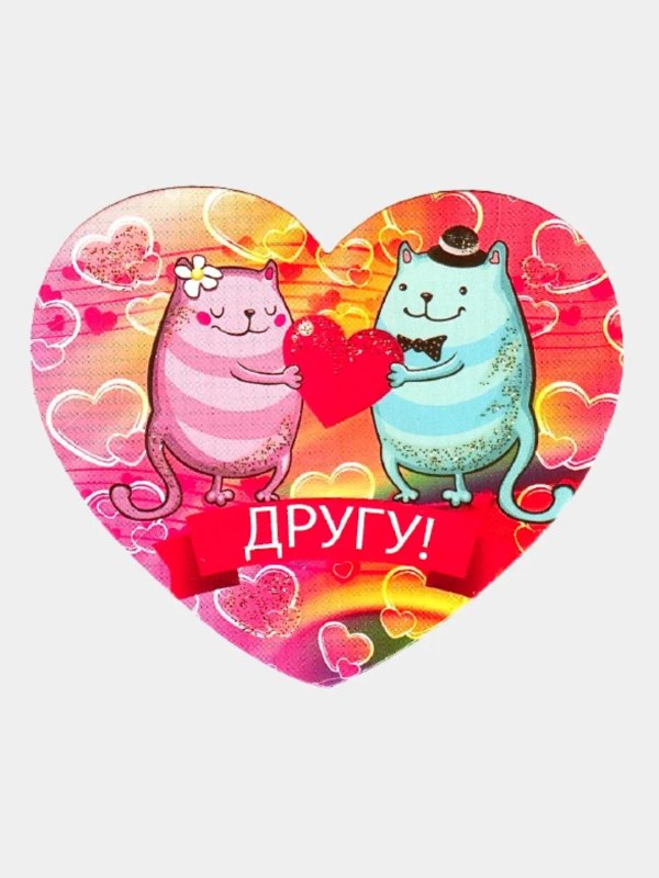 магнит валентинка