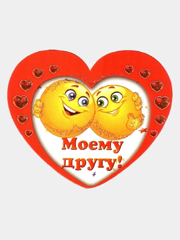 смайлики для влюбленных