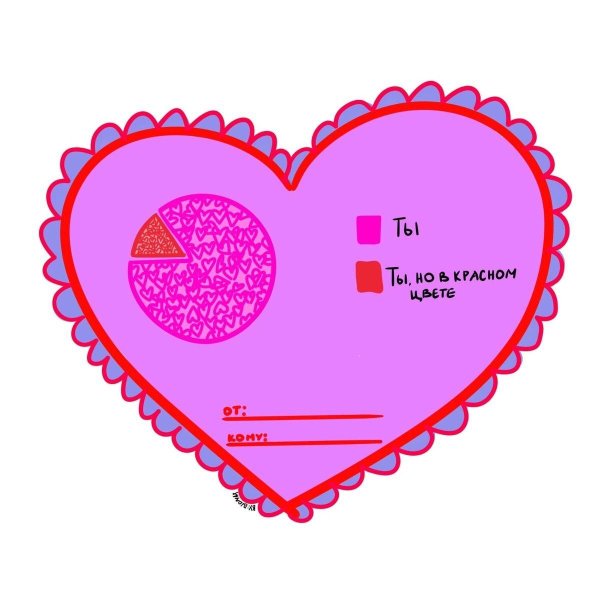 валентинки шаблоны для распечатки