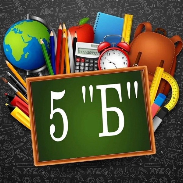 эмблемы для класса