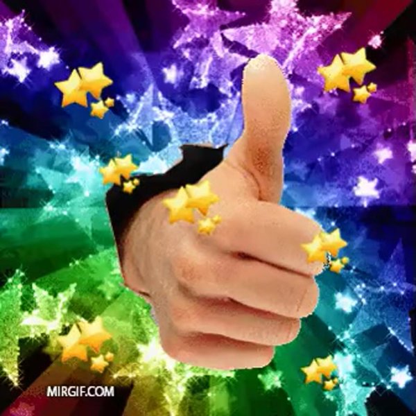 открытка классно