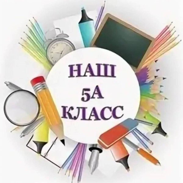 эмблема для школы